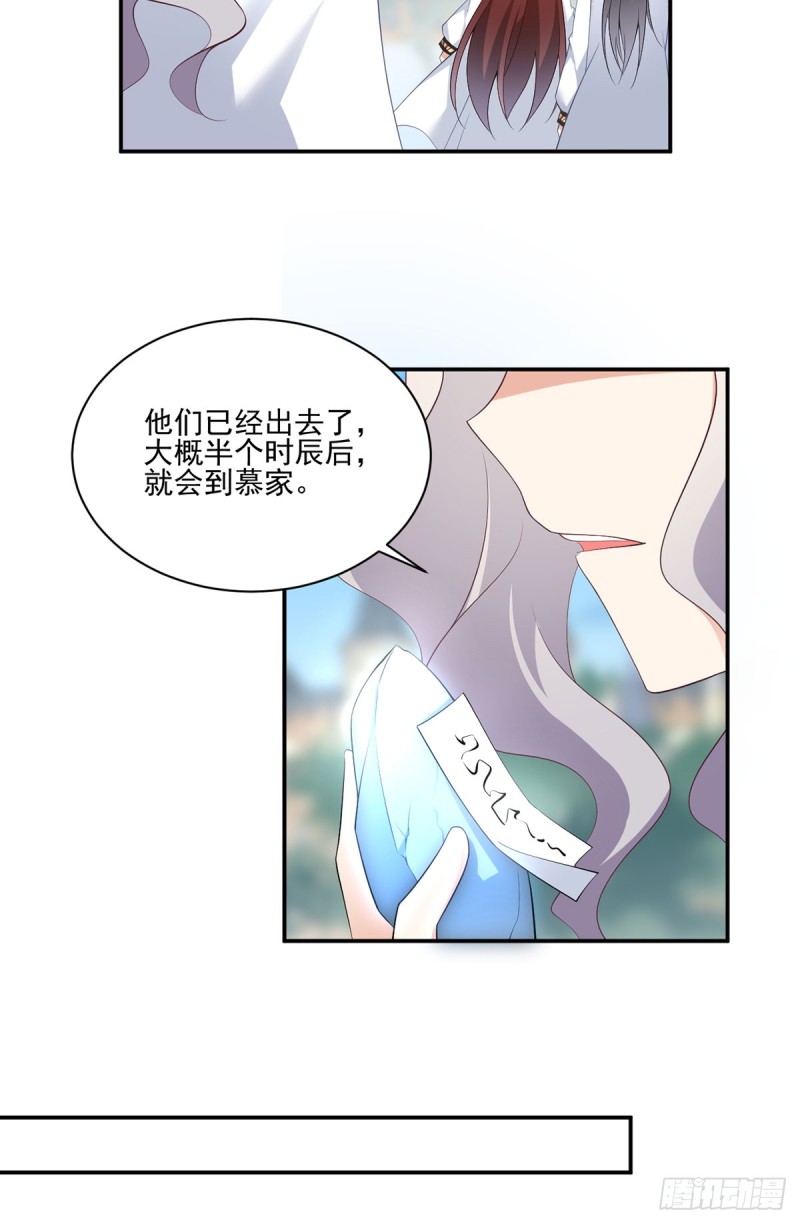 193.被打翻的礼物13