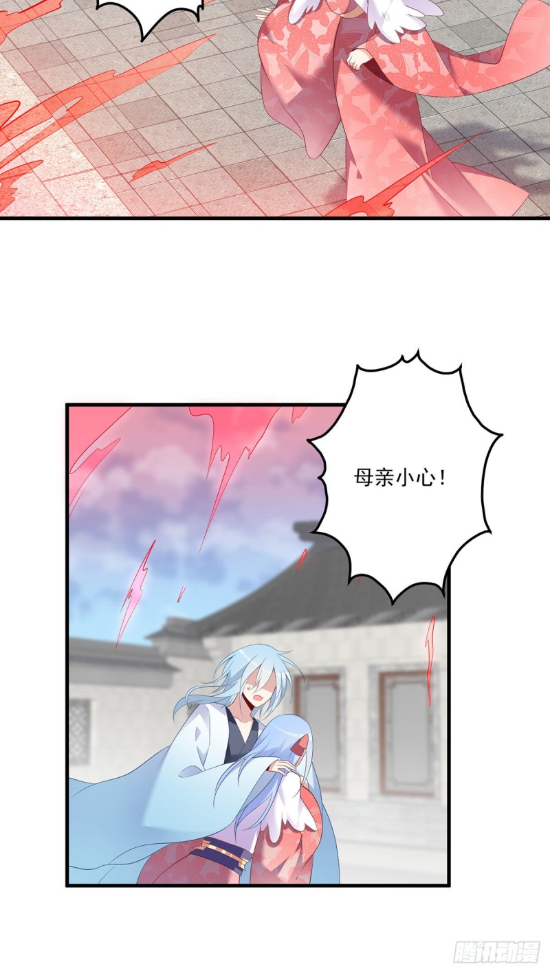 197.师父的恨意8