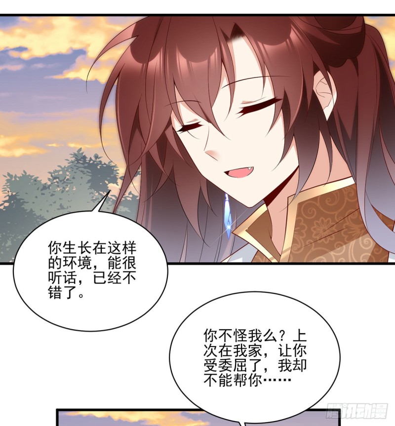 214.至深至纯元初3