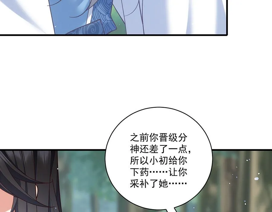 第435话 空间撕裂80