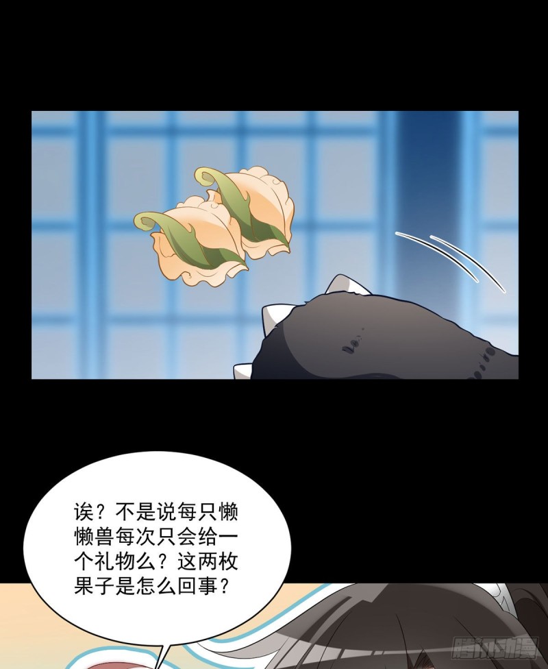 226.阴谋讯号4