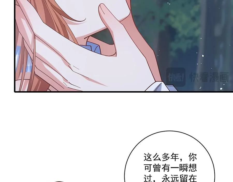 第478话 初步和解23