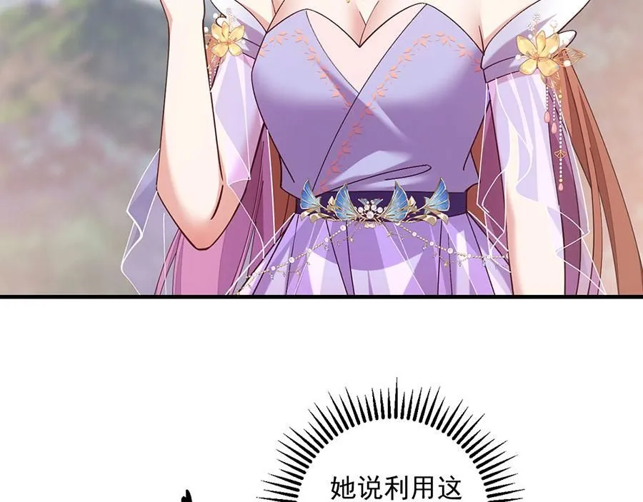 第463话 前世约定117