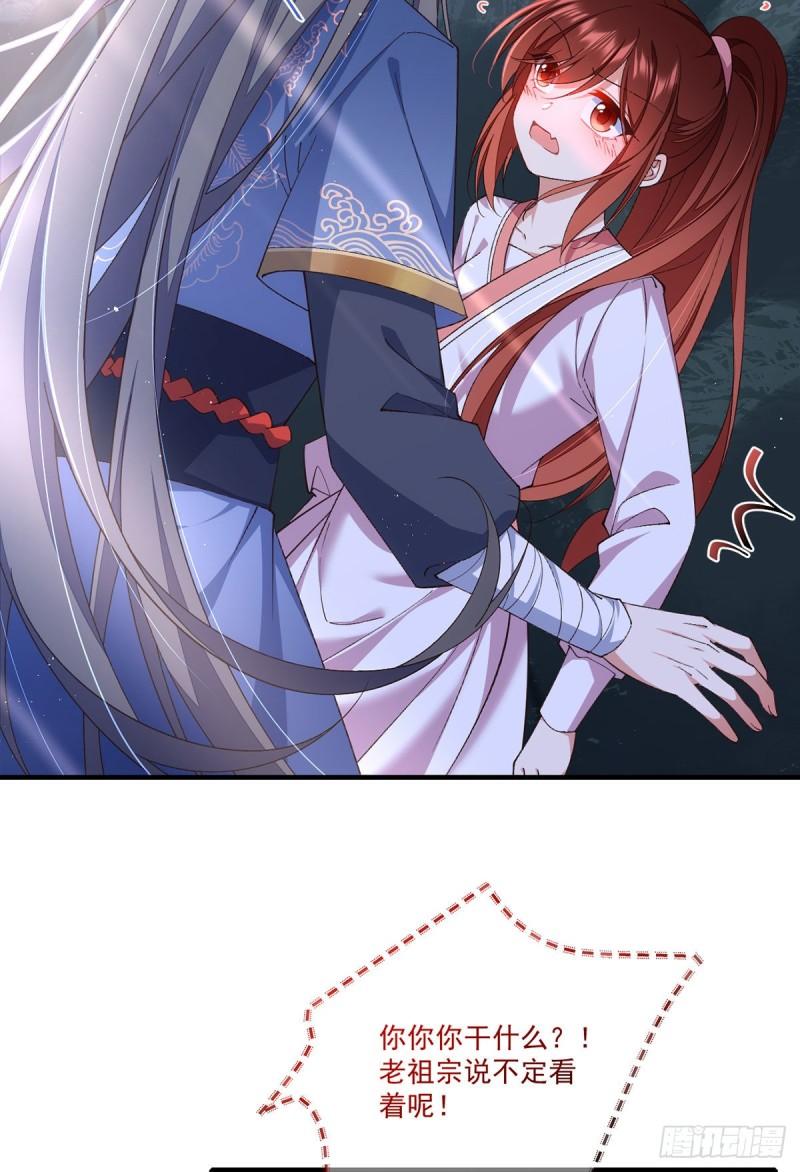 第358话 巨石之后好刺激20