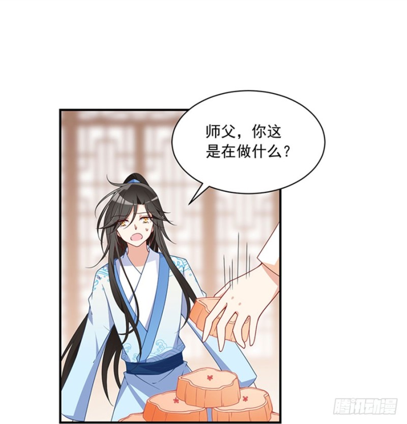 127，离家出走，从现在开始！43
