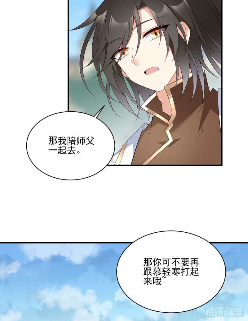 193.被打翻的礼物11