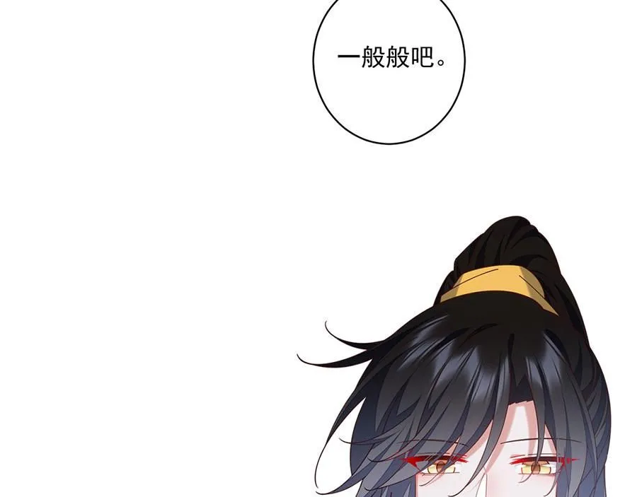第479话 逆徒的求和招数44