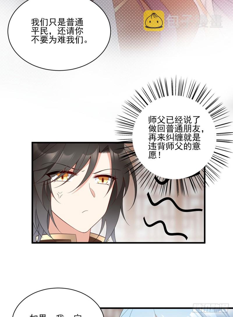 194.阴谋毒计20