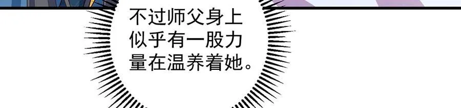 第469话 七年20