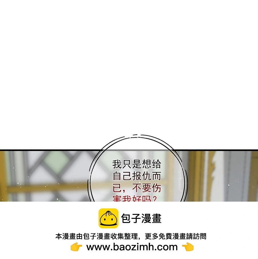 第486话 悲惨萝莉49