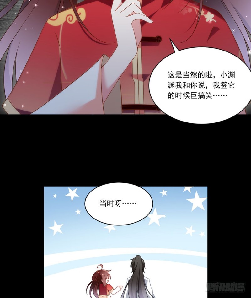 145.你们俩是什么关系？14