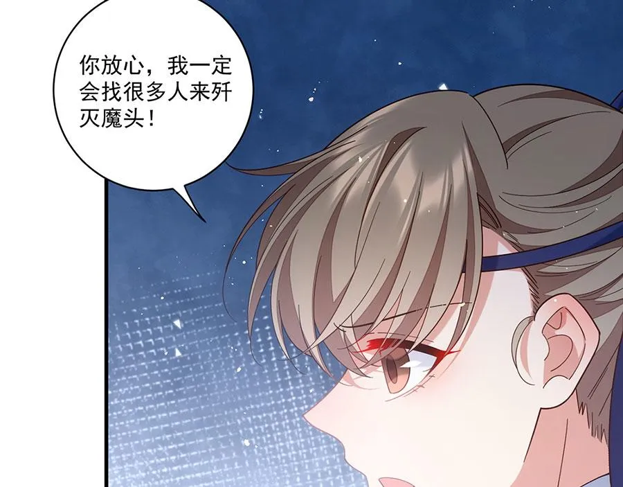 第446话 叫声姐听听38