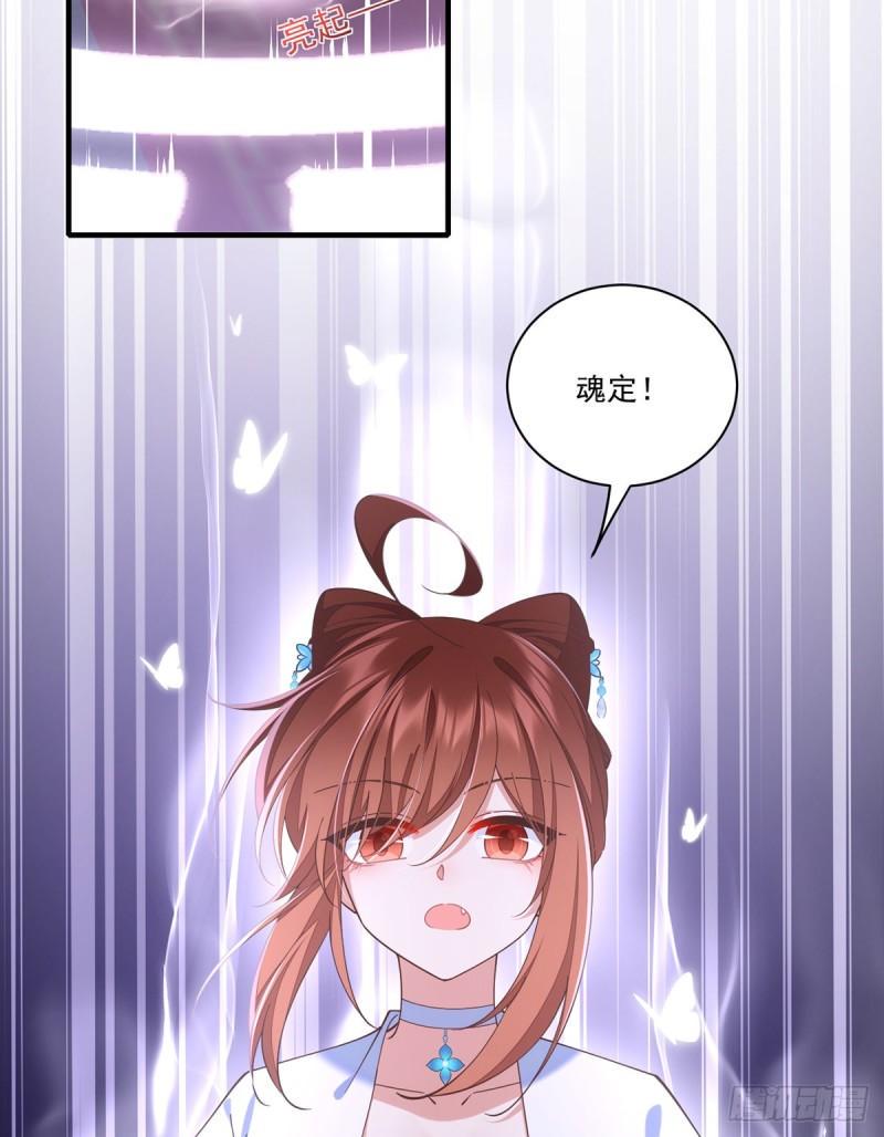 第413话 命悬一线46