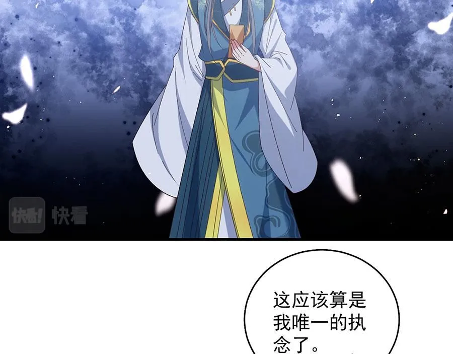 第460话 不要将夙镜给她15