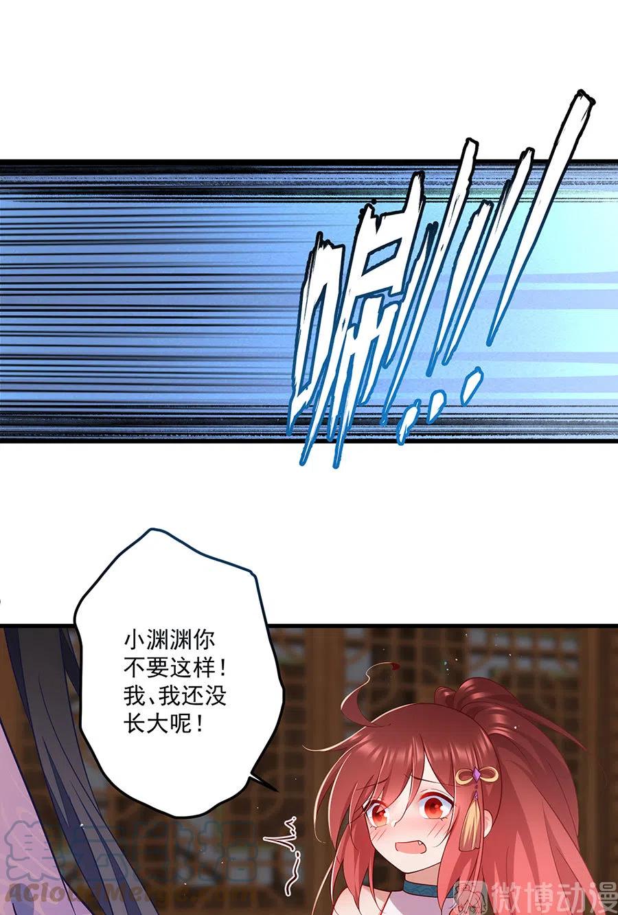 第312话 强破封印30