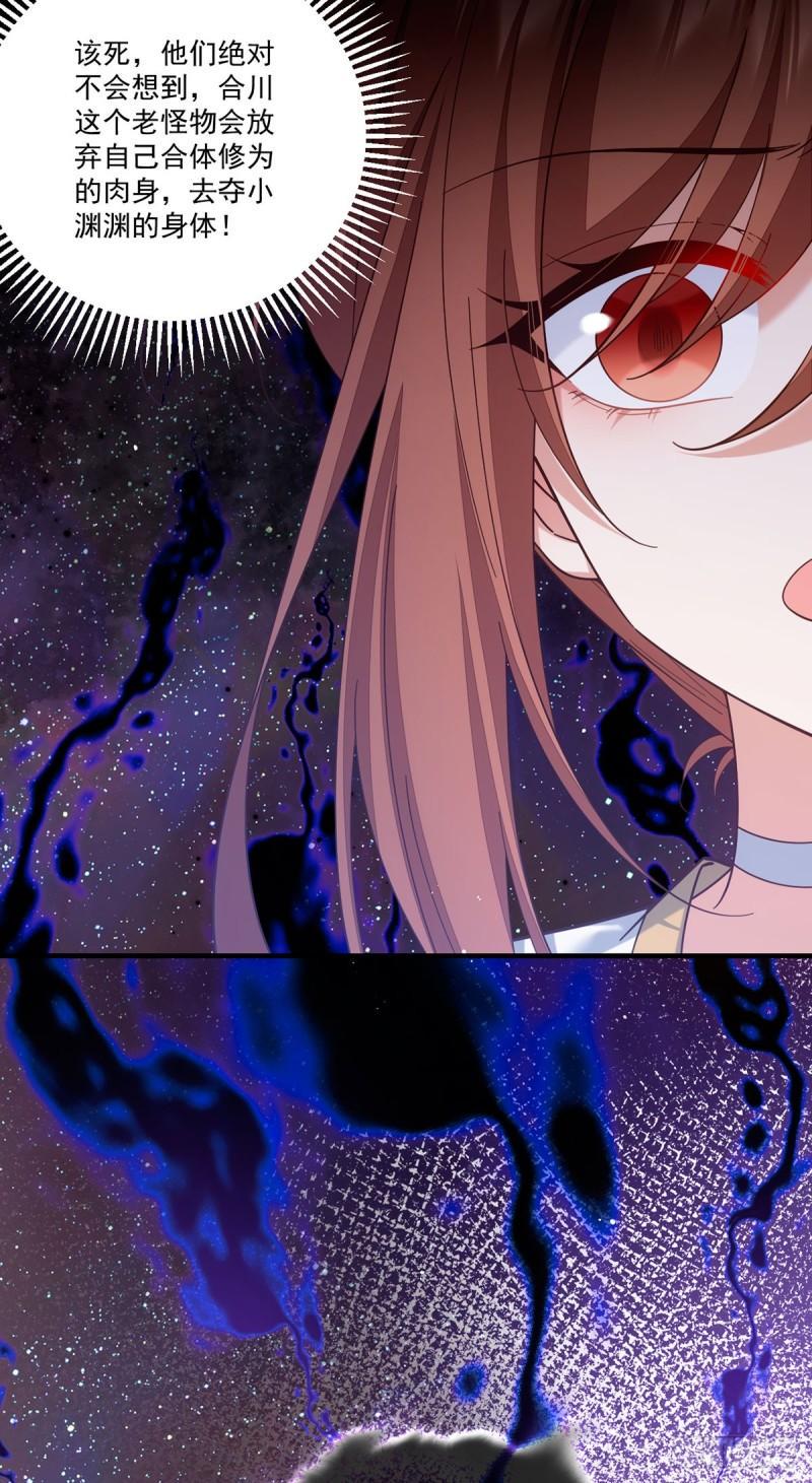 第424话 进退两难32