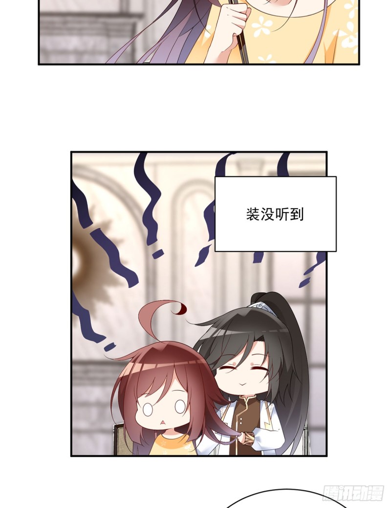 179.夜沉渊的试探21