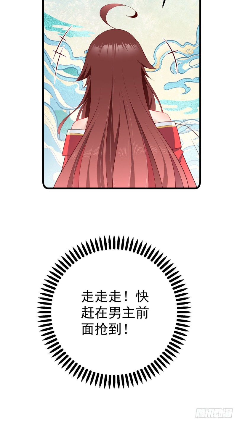 273.他是不是喜欢我？30