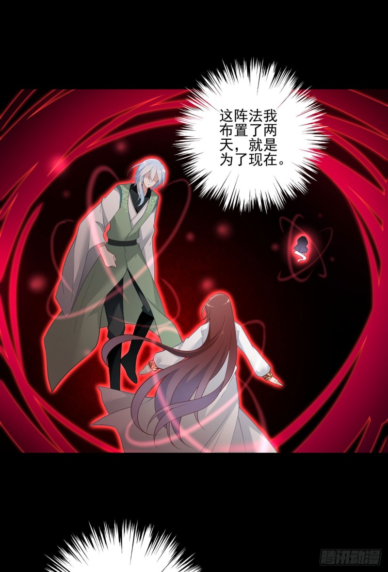 169.渡魂11