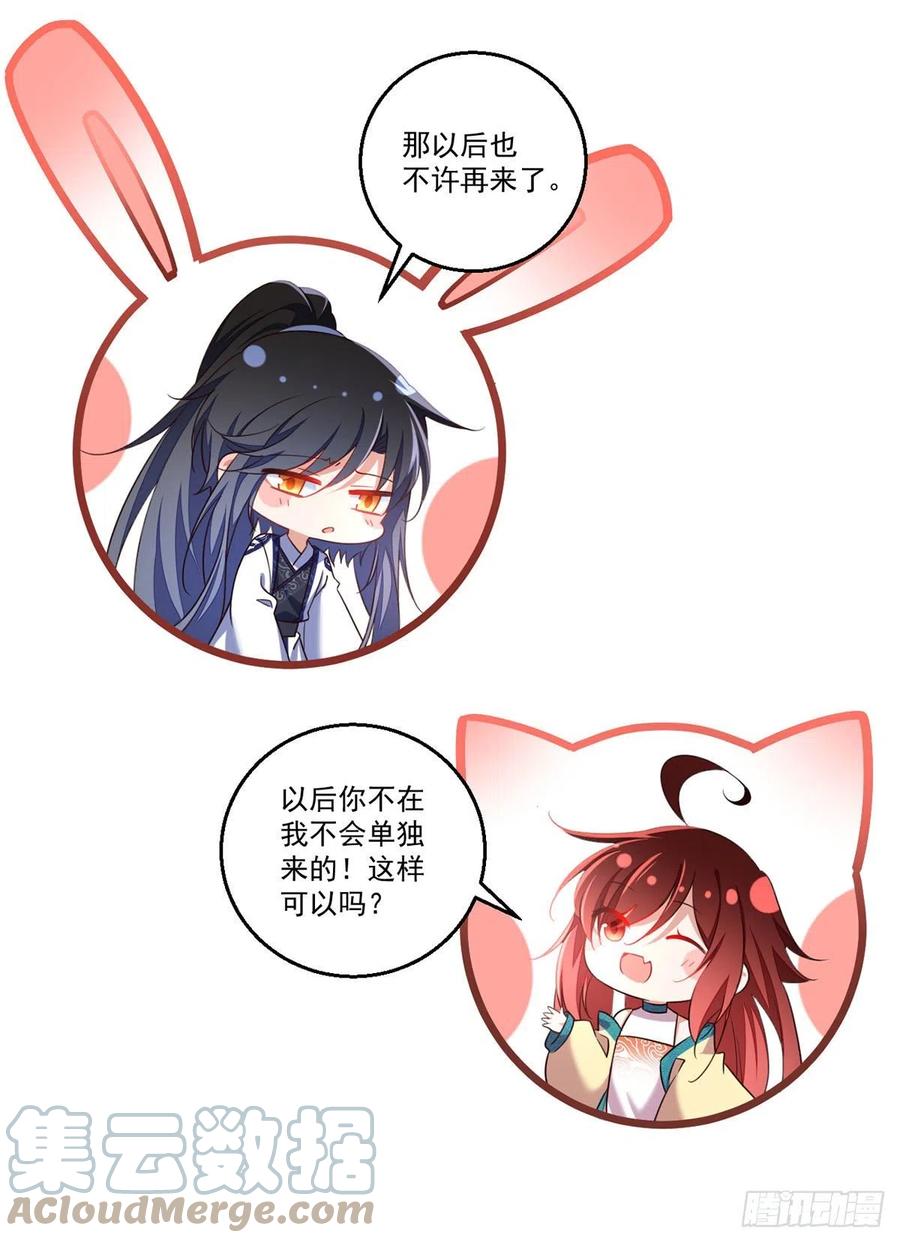 第331话 最后的告别14