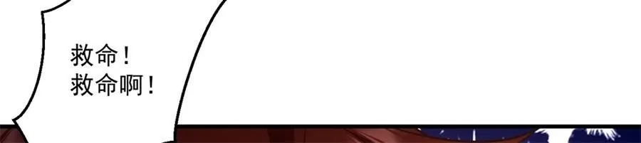 第471话 兽族小公主8