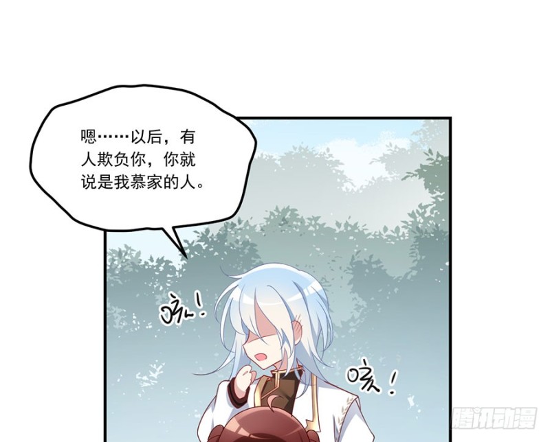 132.美好的学院生活开始10
