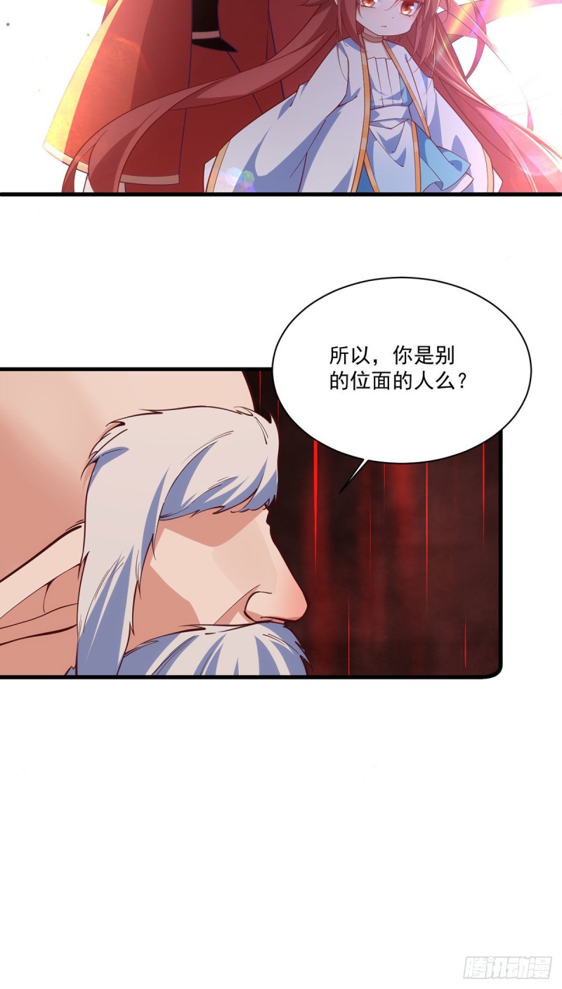 第320话 死亡的真相27
