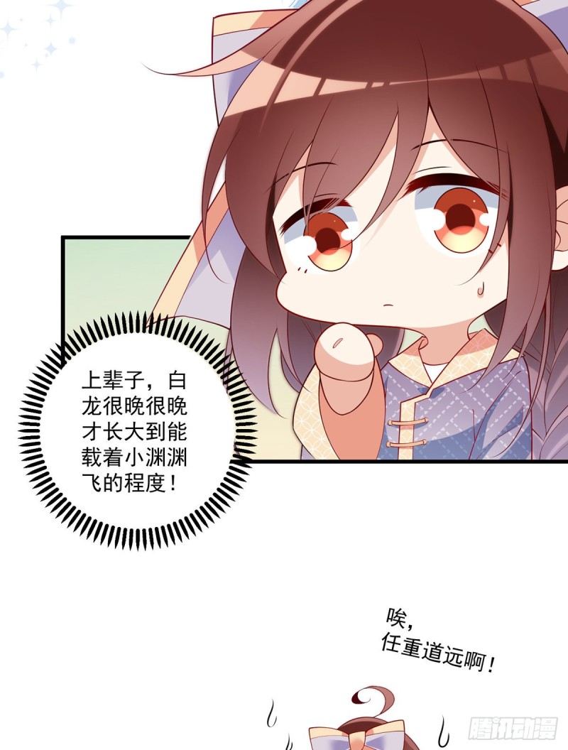 249.生了生了，它生了！23