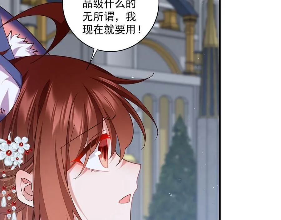 第484话 着火的眼睛35