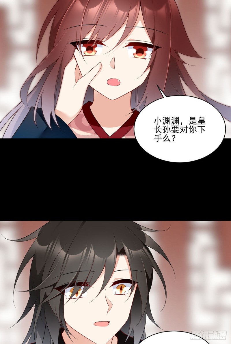 218.我们一起30