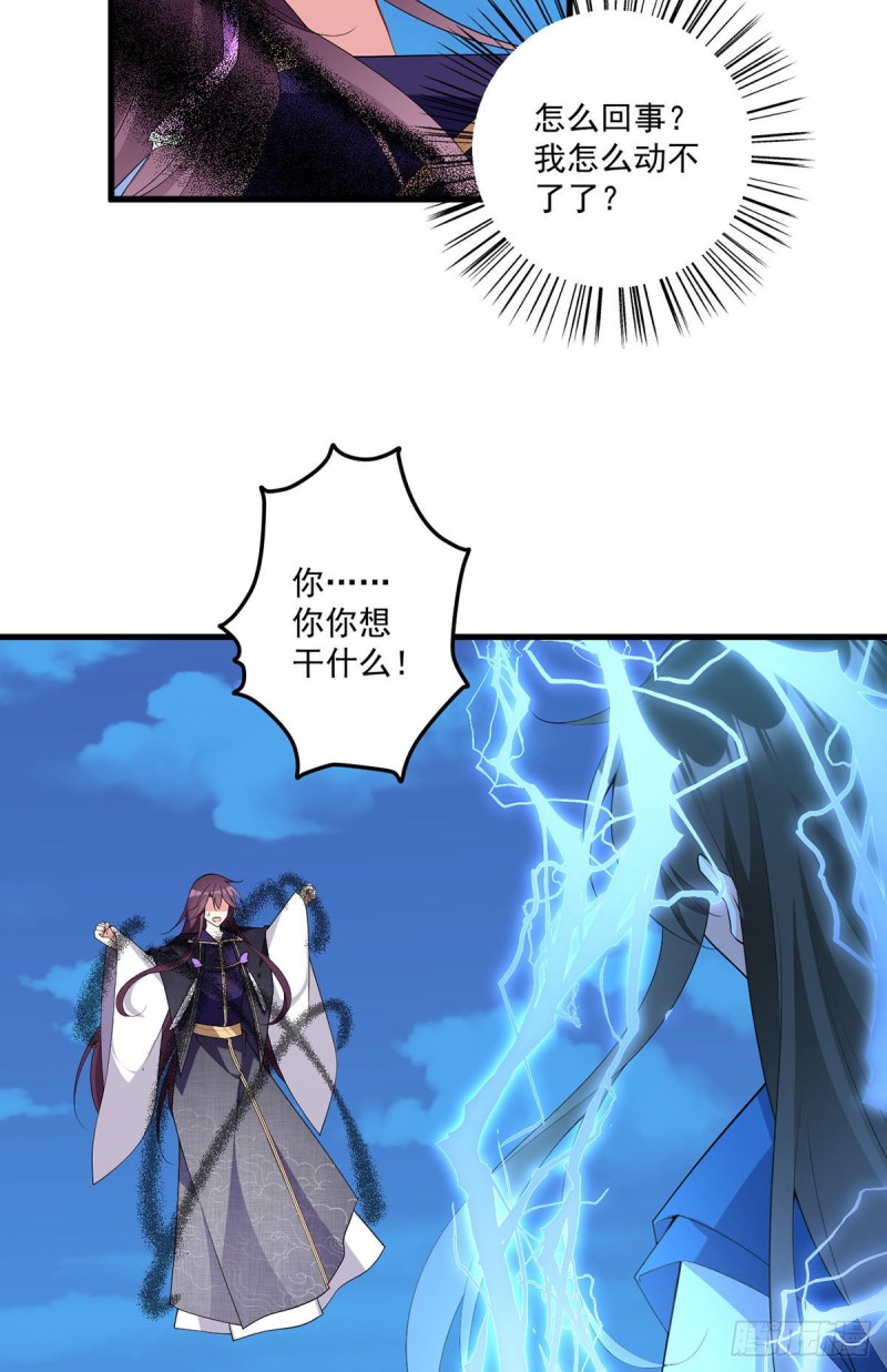 253.大树底下好乘凉22