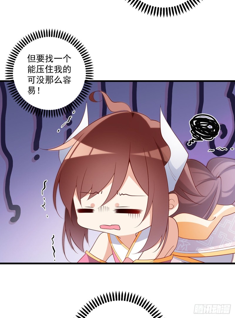 239.这些醋，我来吃15