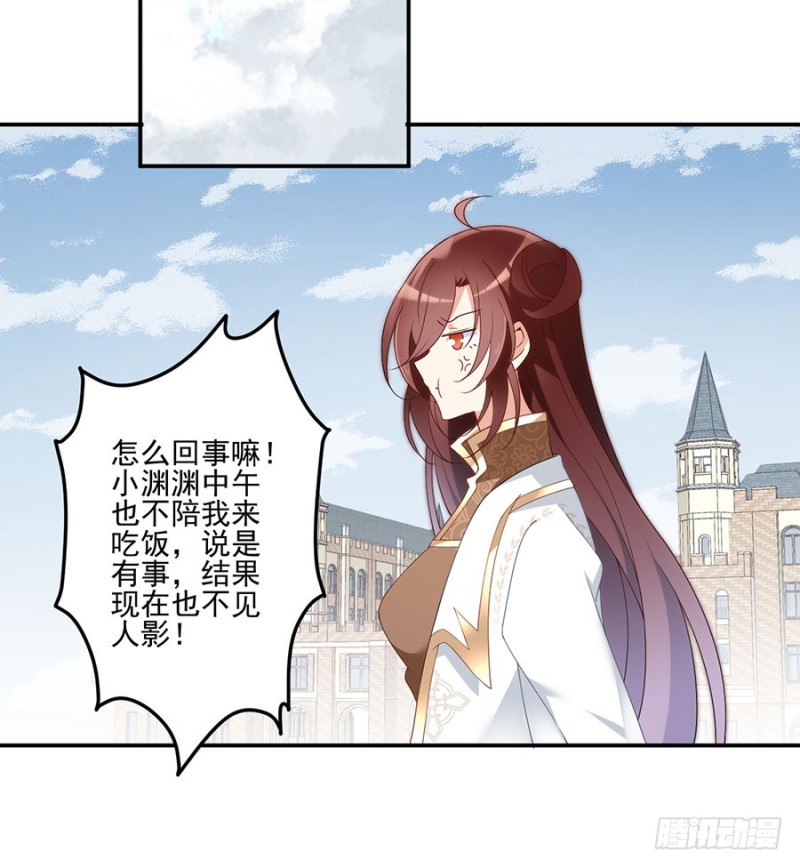 153.抢徒弟的来了！36