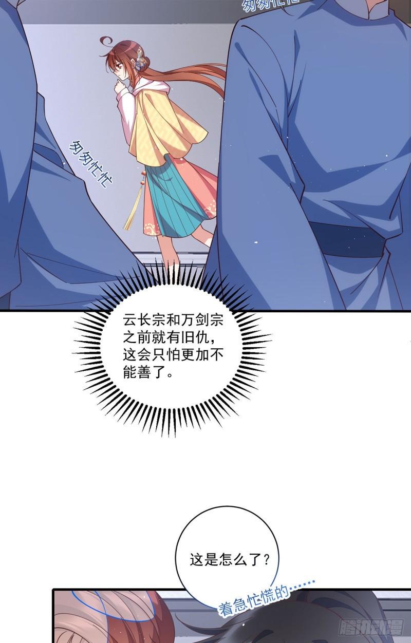 第406话 应接不暇的危机14