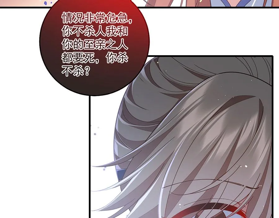 第446话 叫声姐听听19