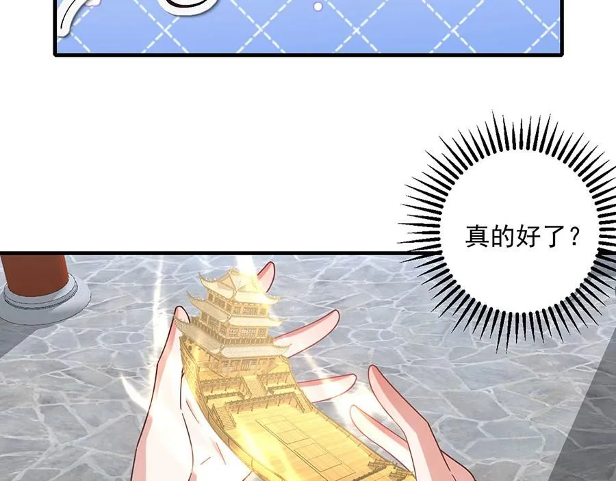 第469话 七年51