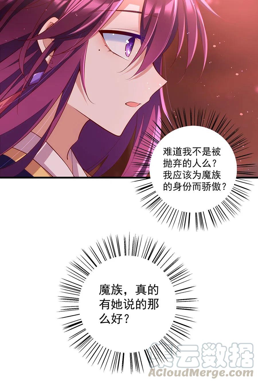第310话 从未见过的颜色24