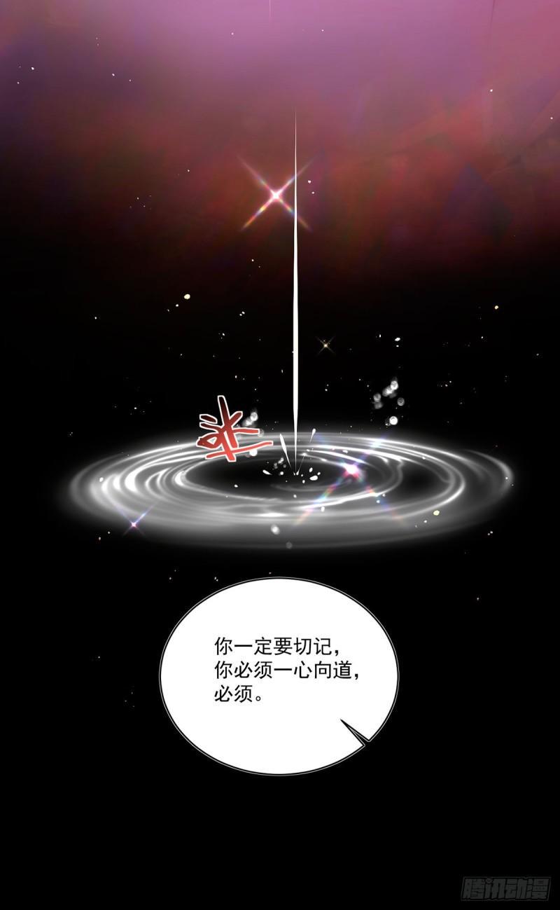 第397话 关于娘亲的梦35