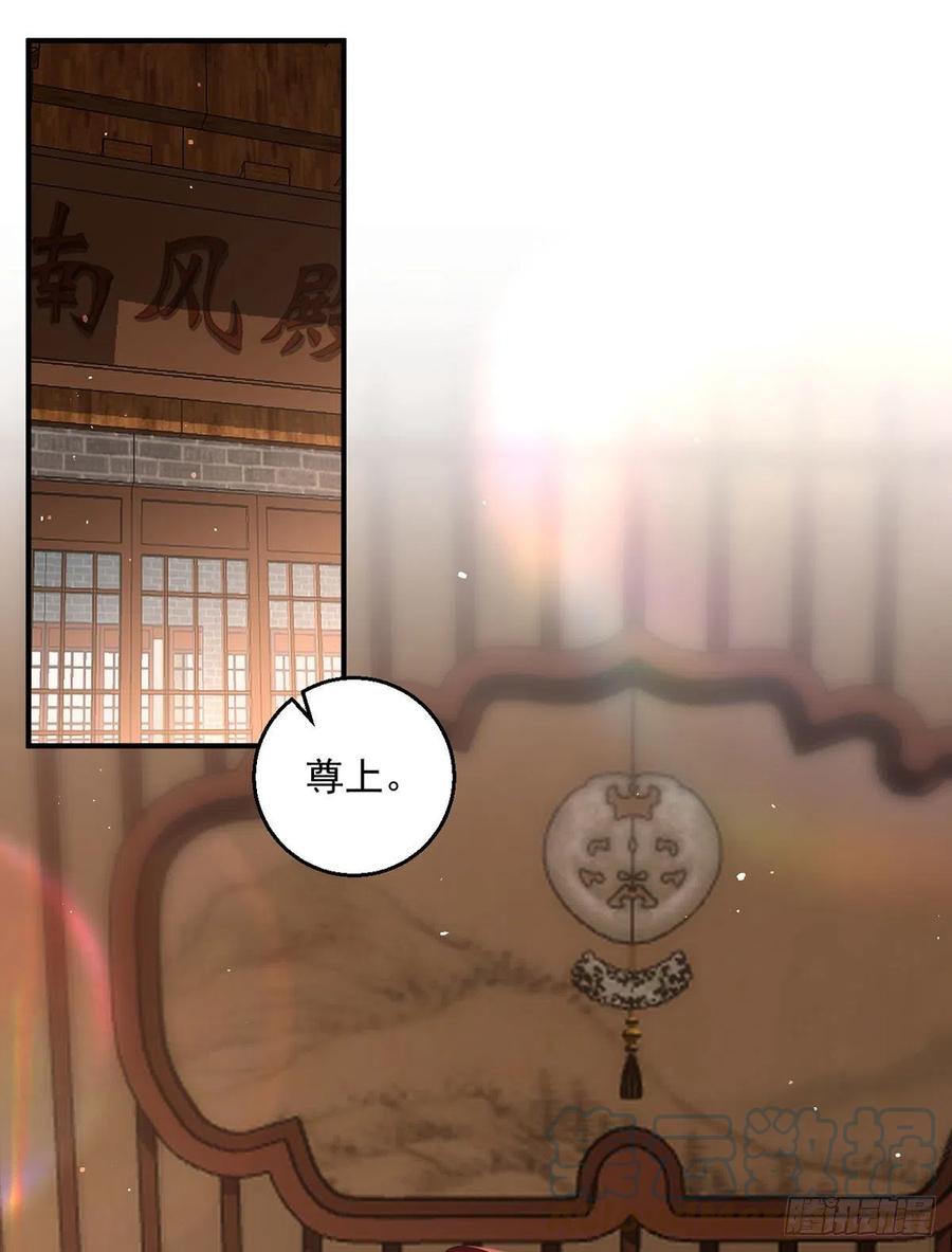第350话 再次向厨房出击！2