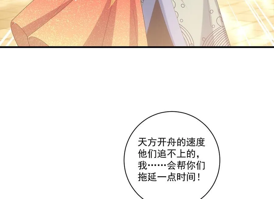 第455话 真相100