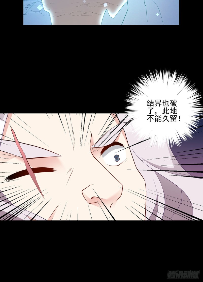 217.合作吧，嗜血枯木8