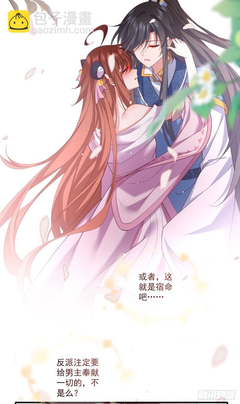 第431话 顶级魔功的妙用26