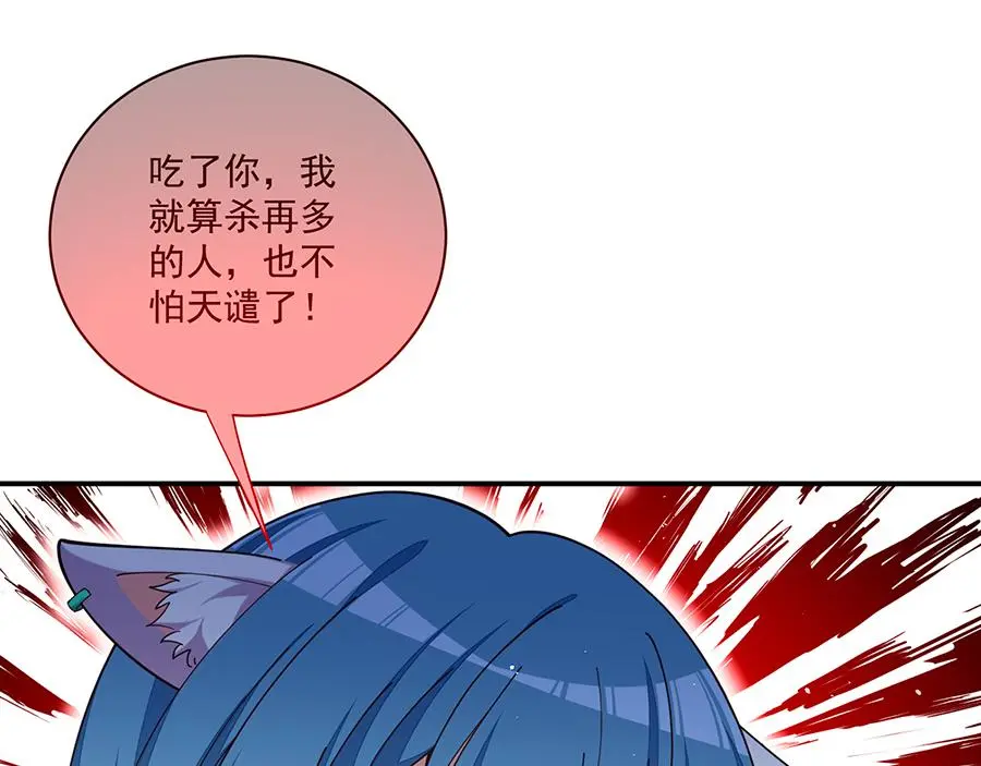 第488话 真假碎片67