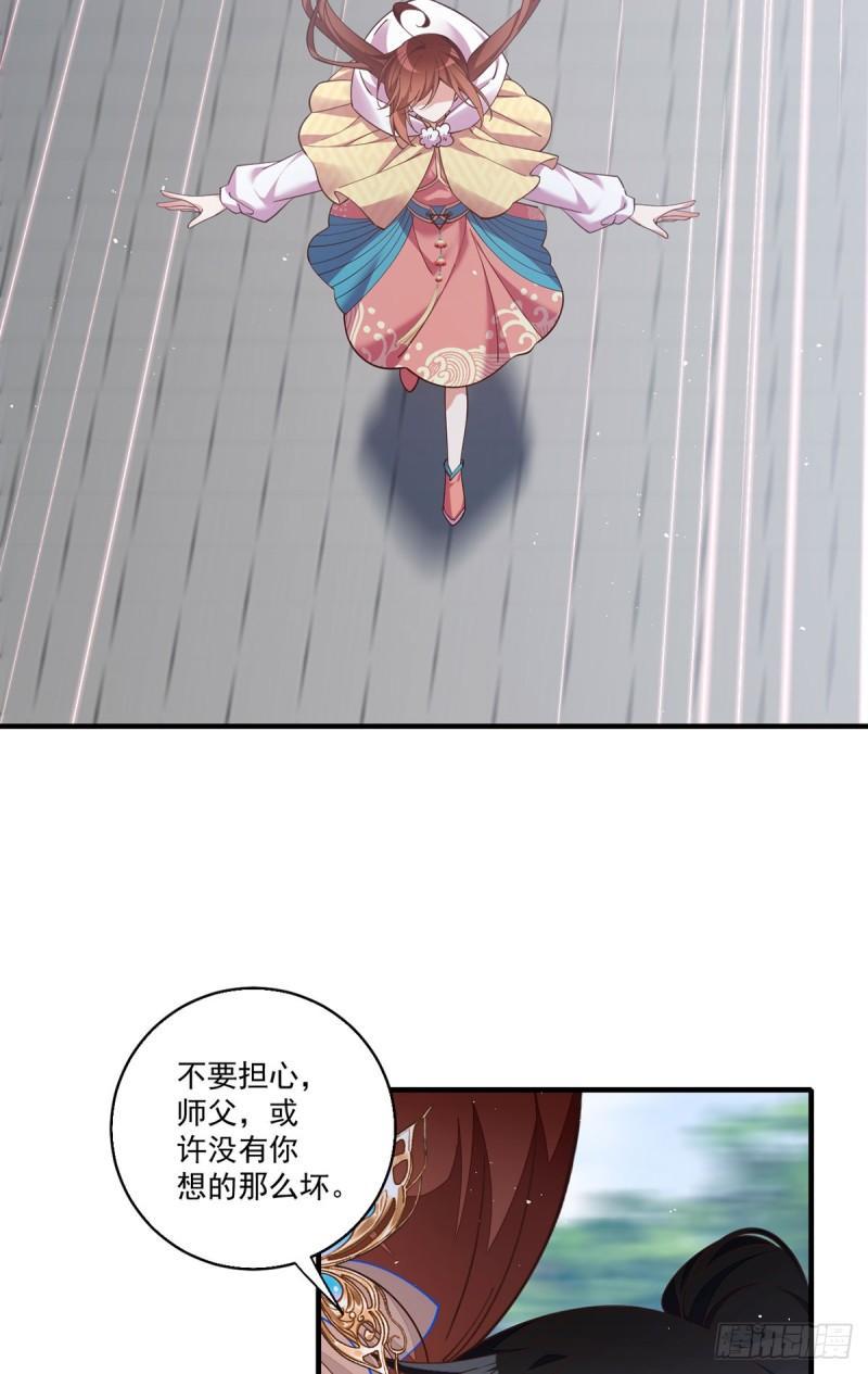 第406话 应接不暇的危机18