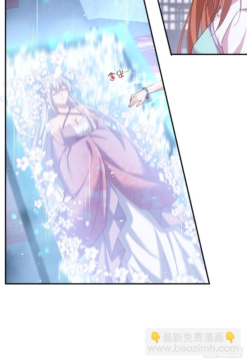 第395话 拯救娘亲7