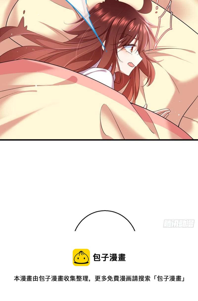 第352话 后院要起火了！16