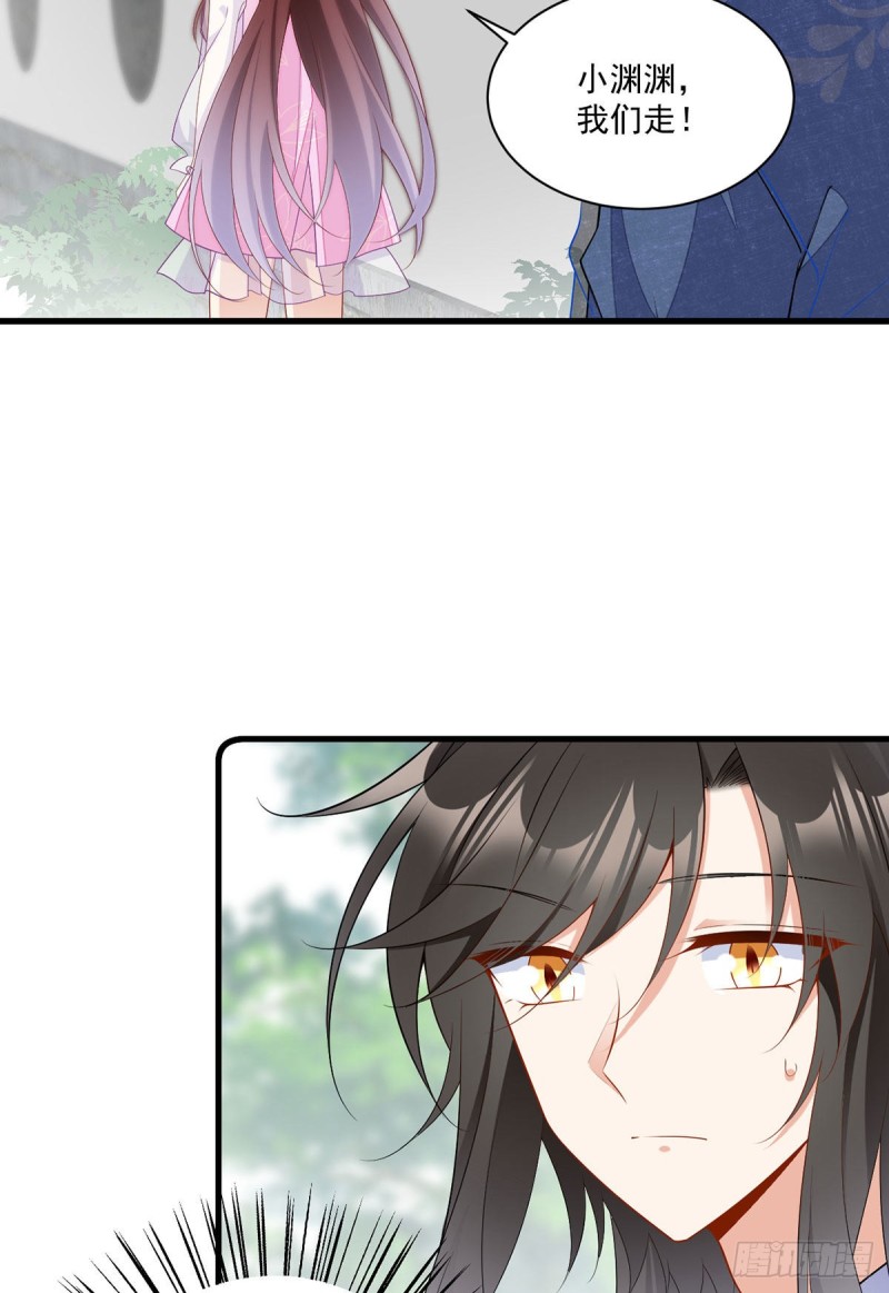 271.自己的师父自己宠13