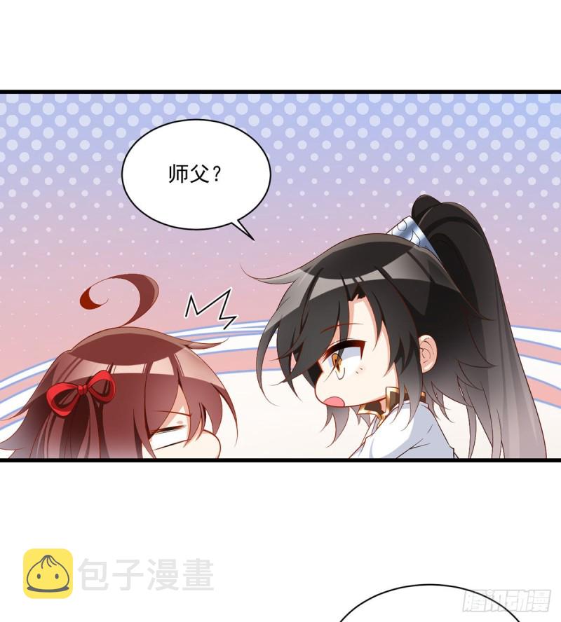 222.徒弟成年了！10