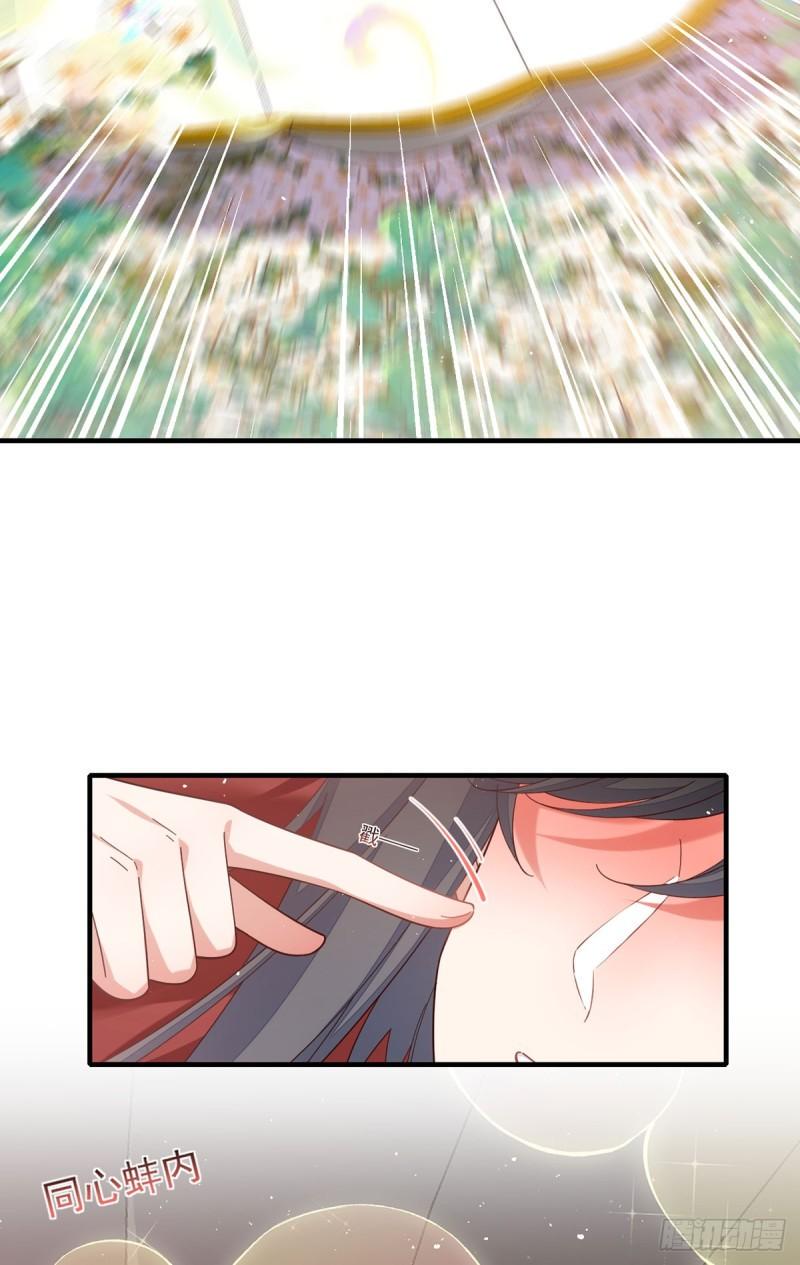 第431话 顶级魔功的妙用21
