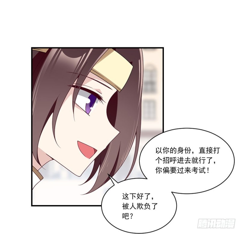 131.英雄救美18